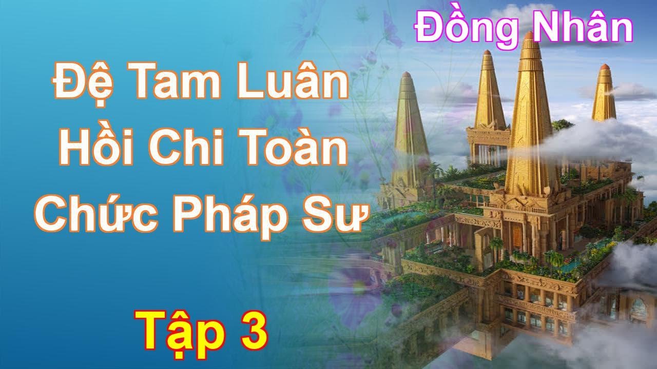 Đệ Tam Luân Hồi Chi Toàn Chức Pháp Sư Tập 3: Chương 172 Tới 255 - Đồng Nhân
