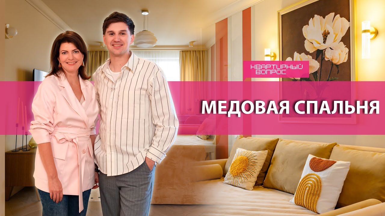 Квартирный вопрос 27.09.2025, 