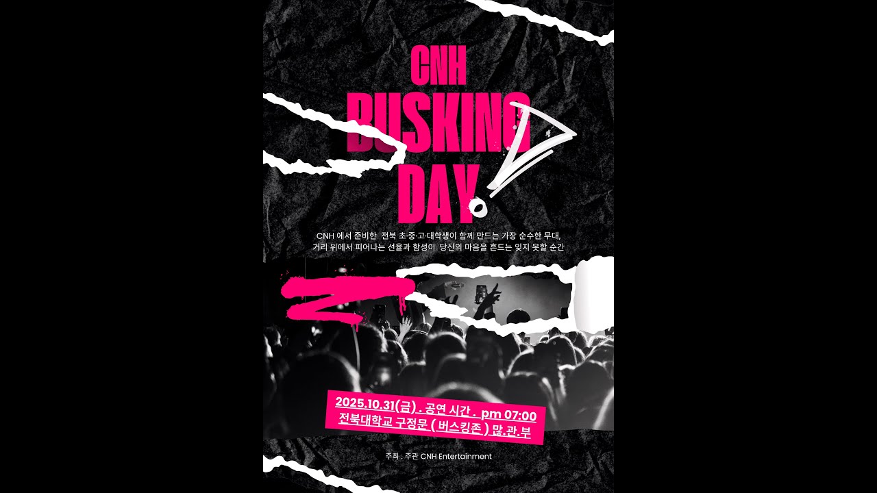 2025 CNH BUSKING Day