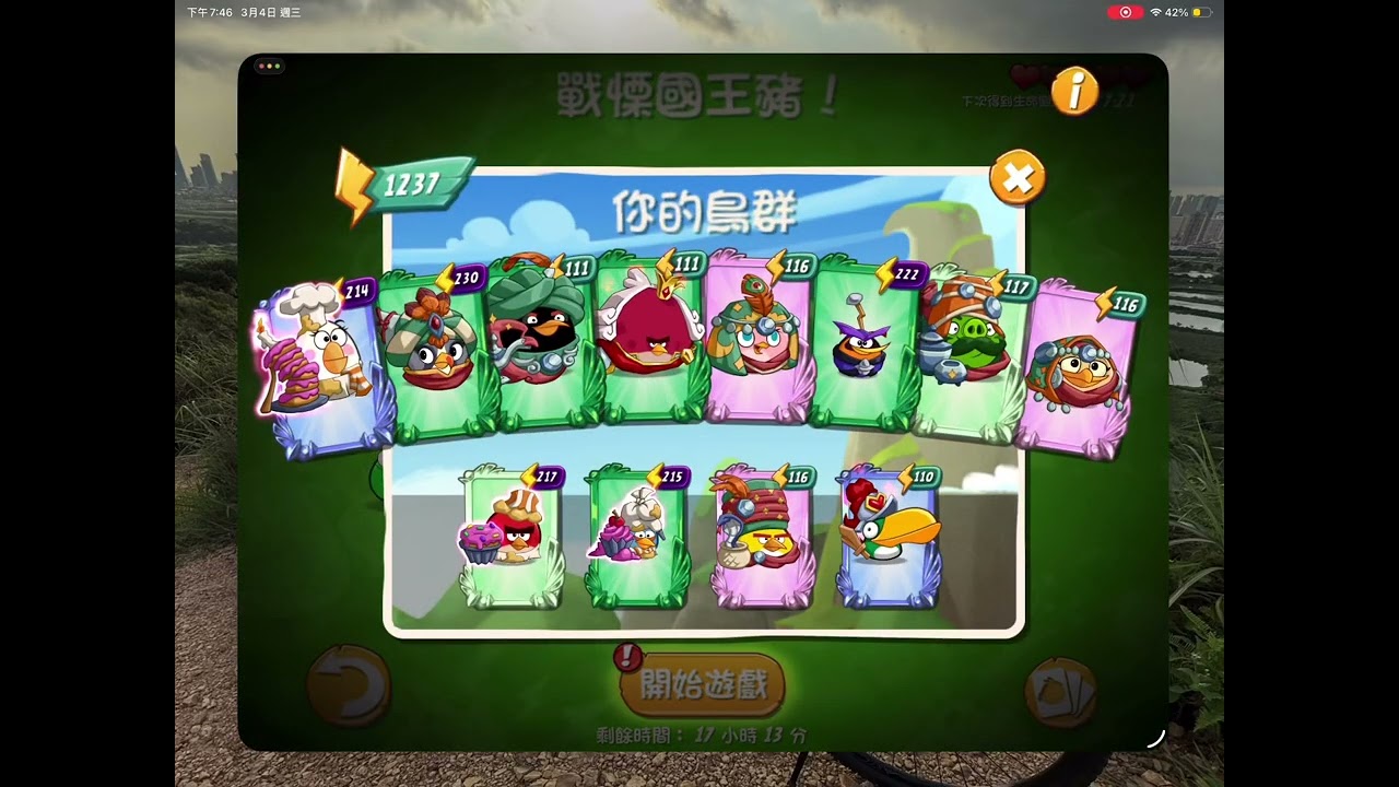 2026-3-4 daily challenge + king pig panic & mighty eagle camp