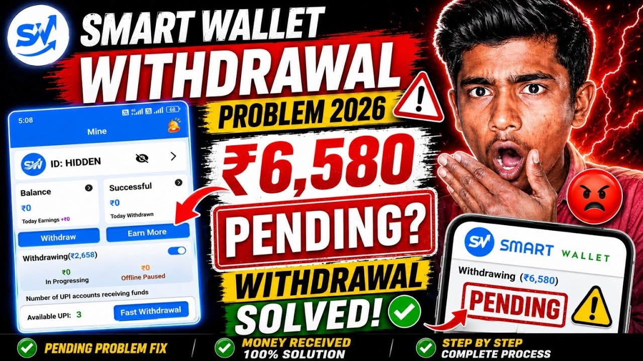 🚨 Smart Wallet Withdrawal Problem 2026 | ₹5,151 Pending? Paisa Kaise Nikale?