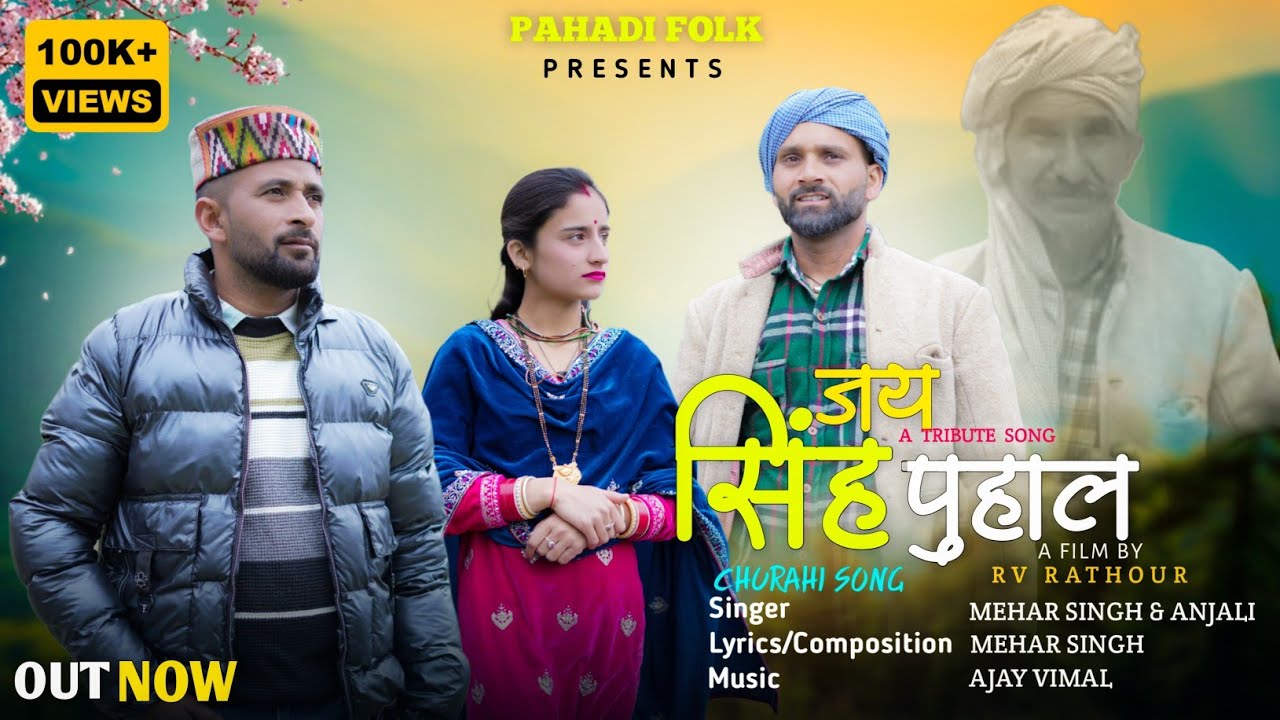 Jai Singh Puhal || Mehar Singh || Pahadi Folk || A Tribute Song || Ajay Vimal Rv Rathour 2025