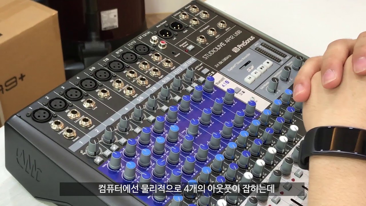[오디오인터페이스] Presonous AR12 기능 파헤치기! _하드웨어편