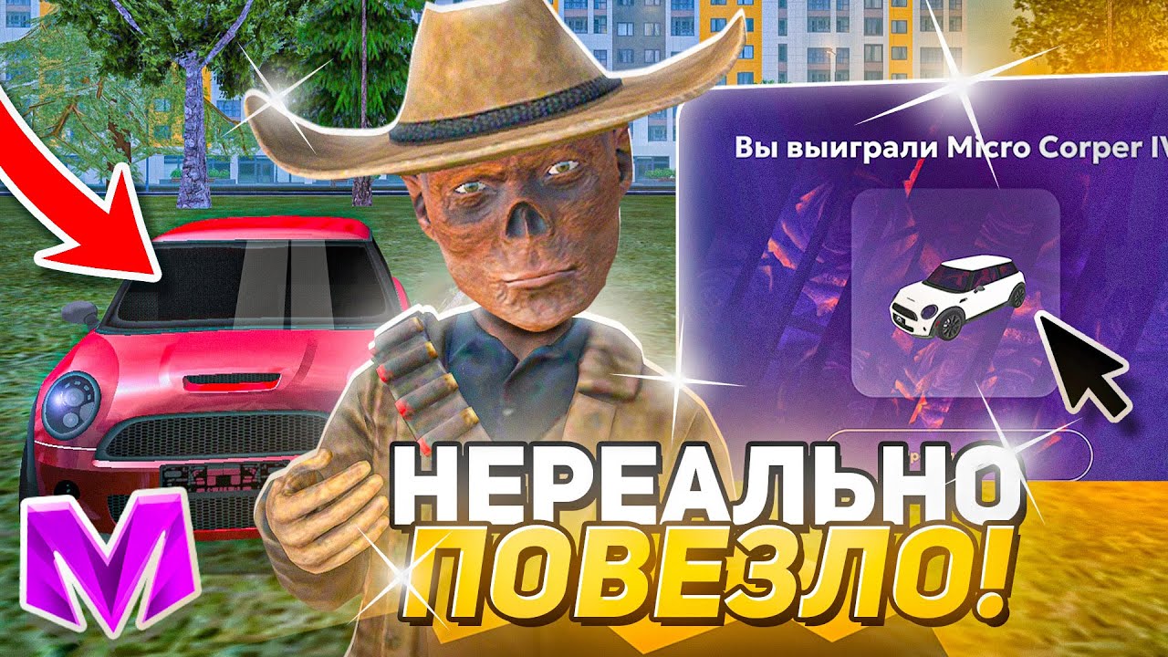 МНЕ НЕРЕАЛЬНО ПОВЕЗЛО! ЧТО Я ВЫБИЛ из НОВЫХ КЕЙСОВ на МАТРЕШКА РП! ОТКРЫТИЕ НОВЫХ ЛУЧШИХ КЕЙСОВ!