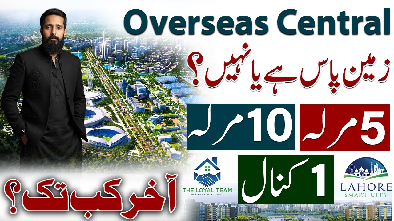 Lahore Smart City Overseas Central | 5 Marla, 10 Marla & 1 Kanal Availability Update