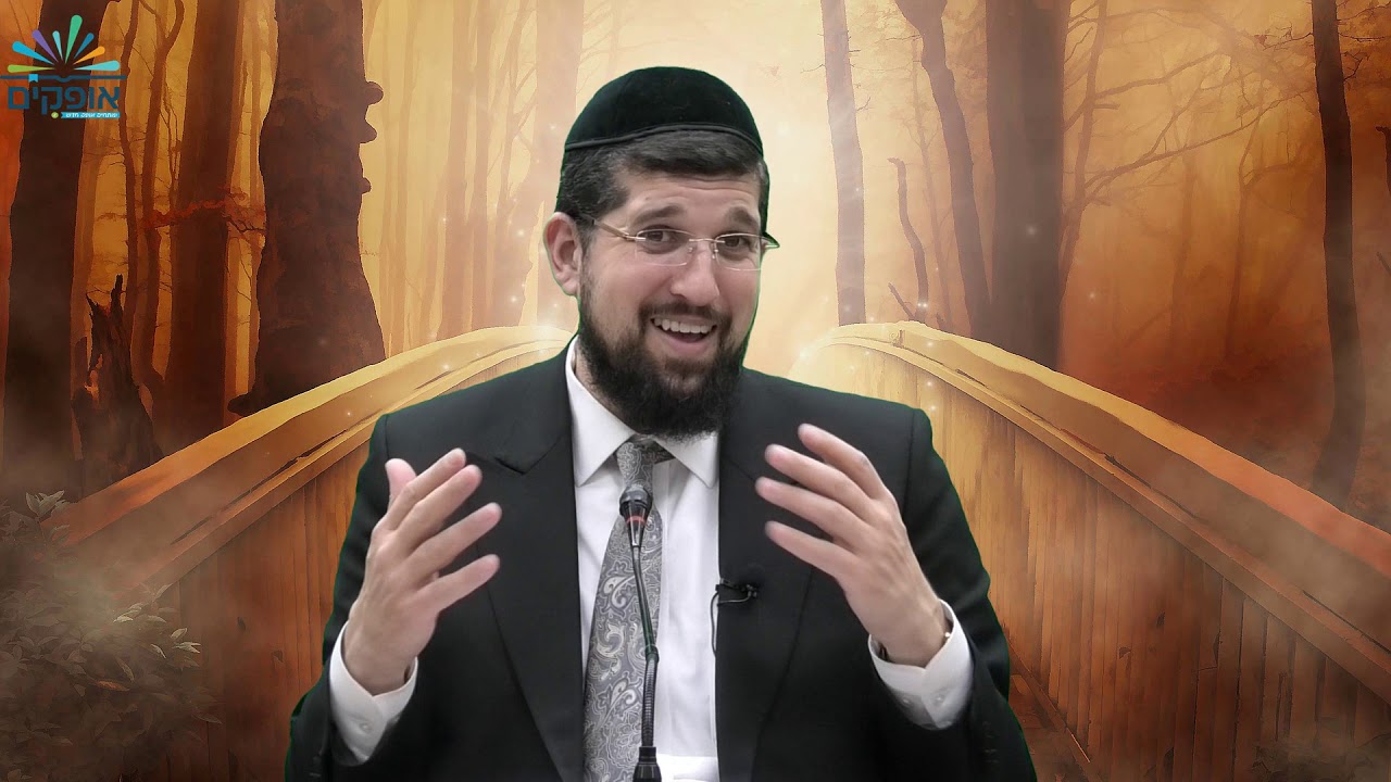 האם אפשר לקנות בכח את האמונה |חובות הלבבות  - שער הביטחון - שיעור א' | הרב אליהו עמר