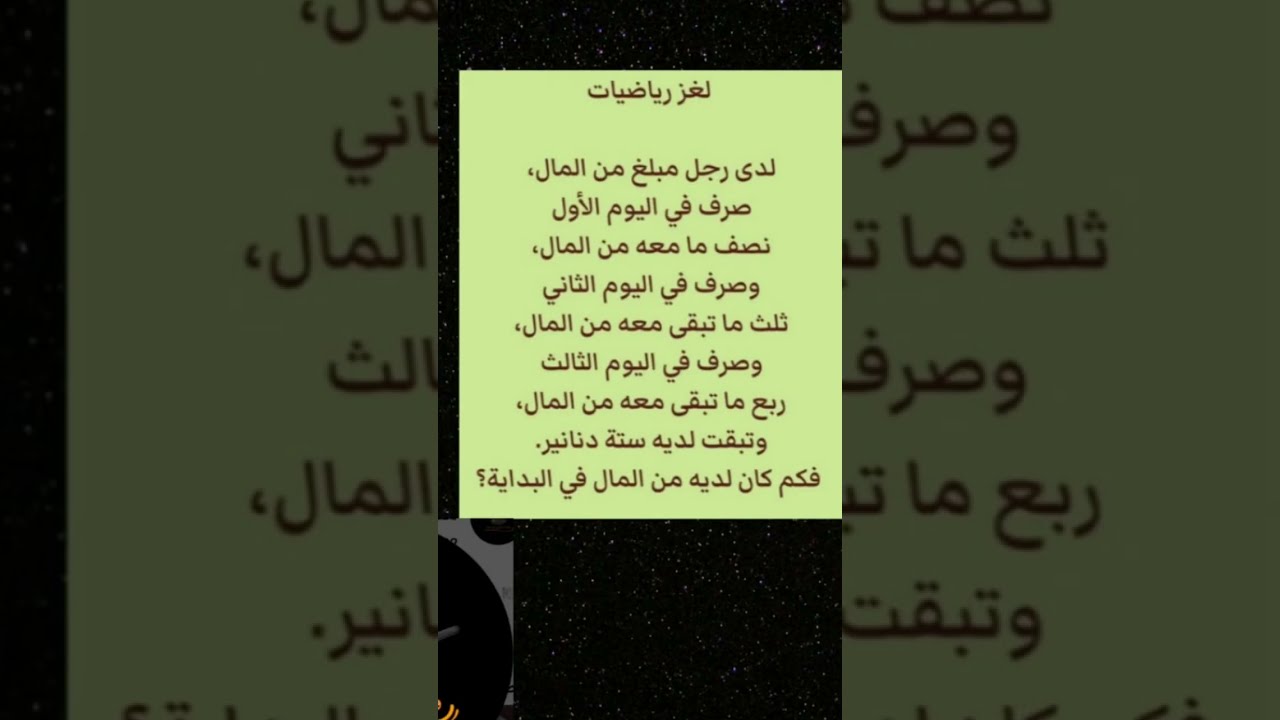 بدأت قناة 