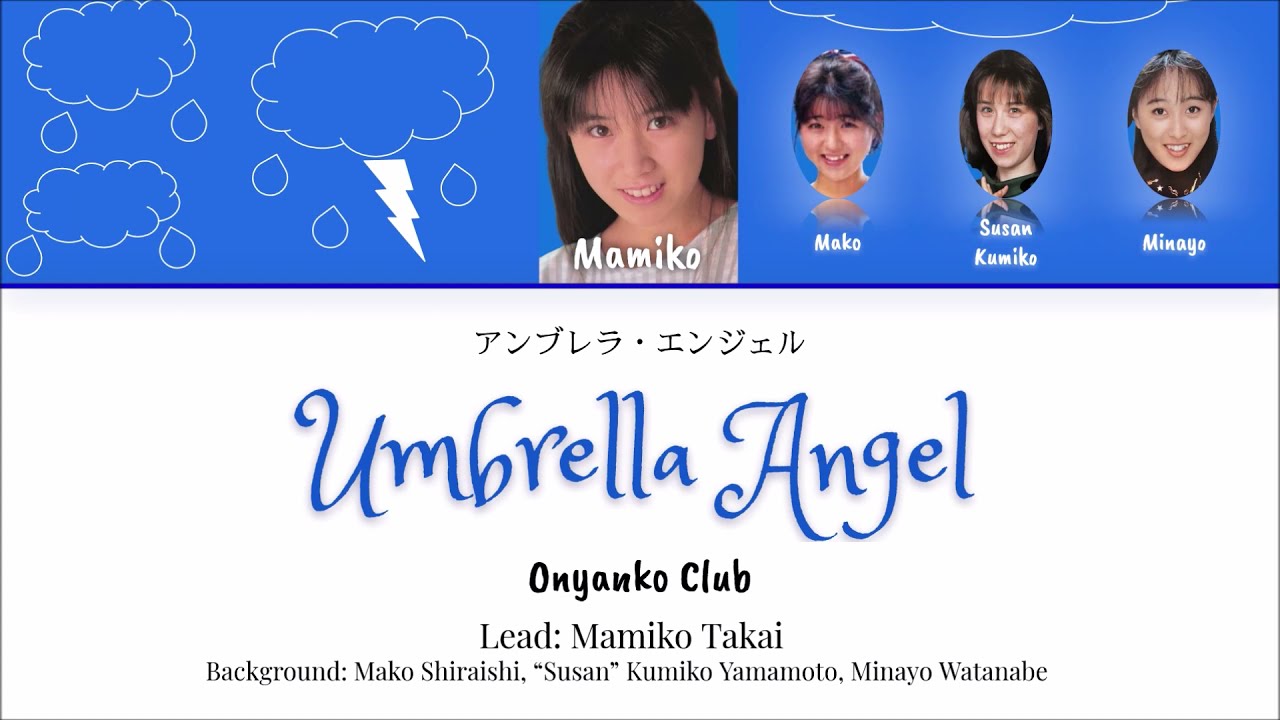 Onyanko Club- Umbrella Angel (アンブレラ・エンジェル) Kan/Rom/English Lyrics