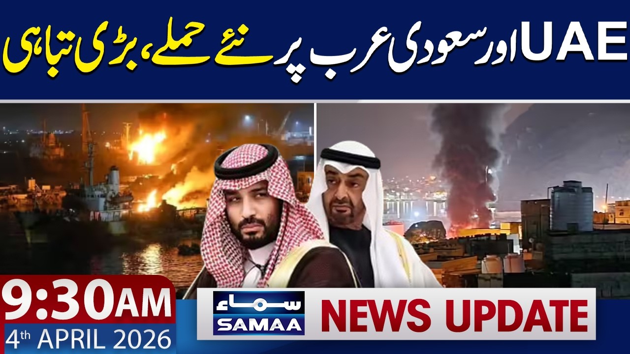 New Attacks on UAE, Saudi Arab | Middle East Tensions Rise | 9:30 AM News Update | 4 April 2026