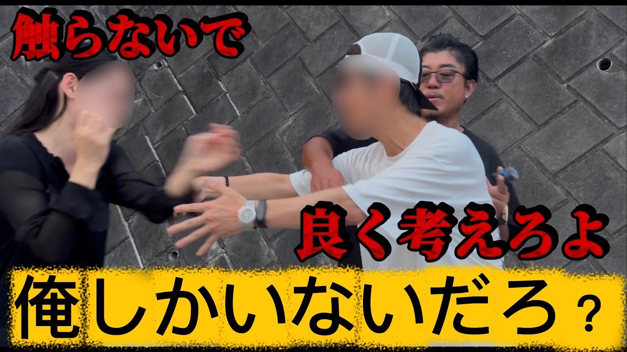 後編【旦那からモラハラ◯Vに遭ってます】