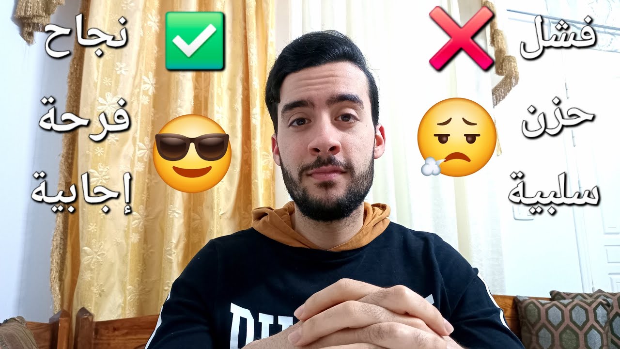 حياتك هي نتيجة الحاجات اللي تلوج فيها 
