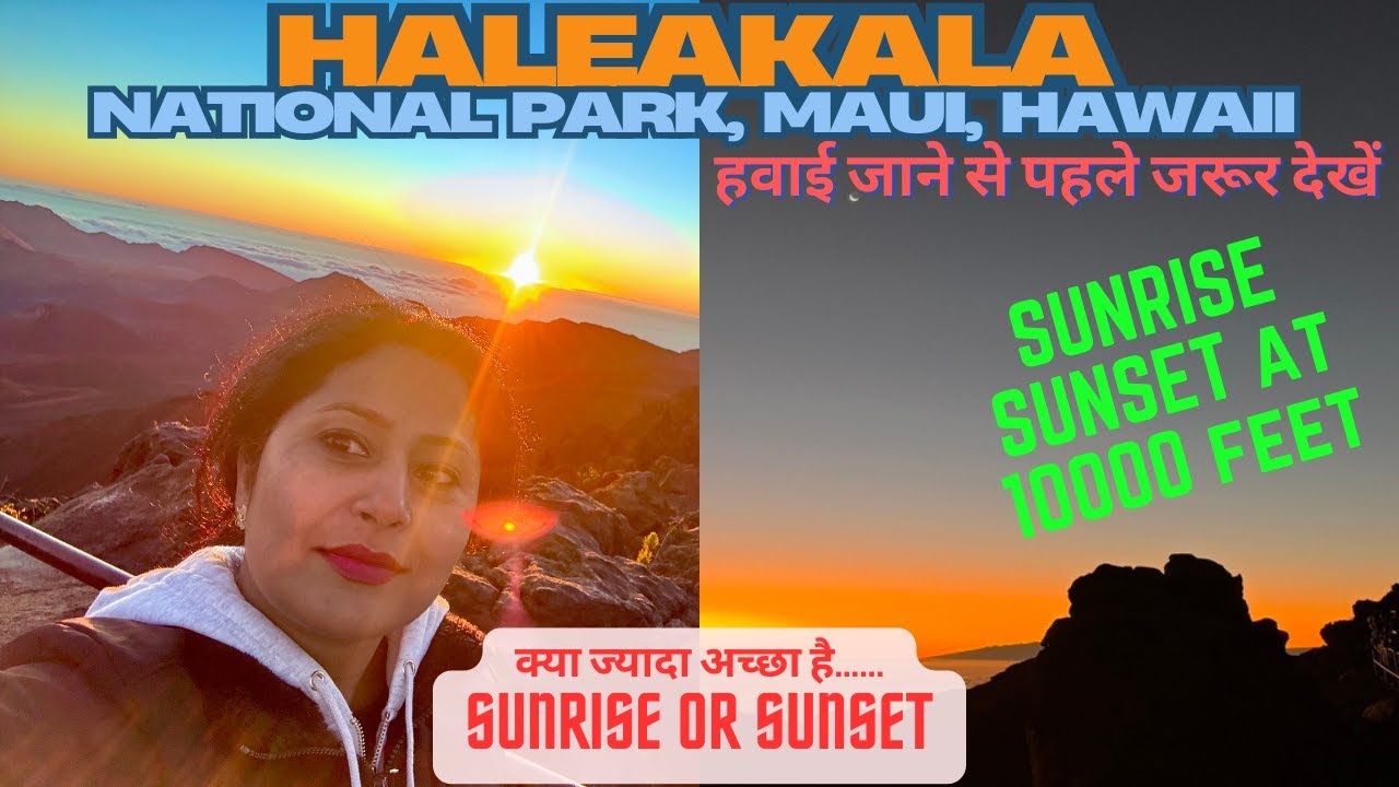 Hawaii Haleakala Sunrise and Sunset Experience | Tips and Things to keep in mind |@ShiviInUSA