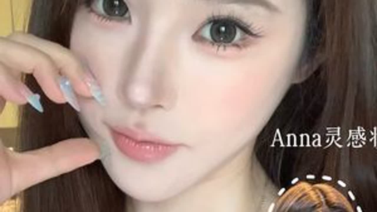 Anna女神灵感妆！普通女生也能放大美貌！！ #妆教 #新手化妆教程 #Anna