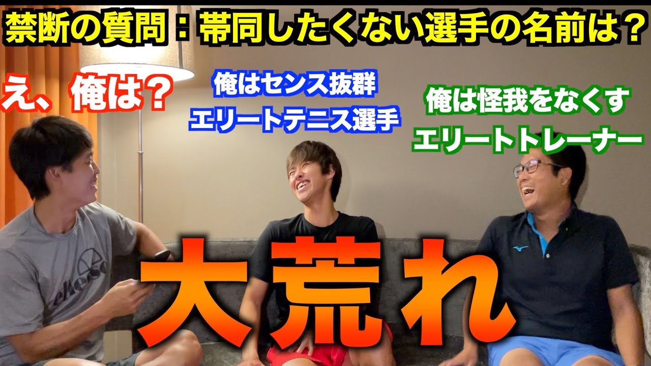 【番外編】中川直樹選手のトレーナーと３人で対談！2人のことを嫌いになりました。