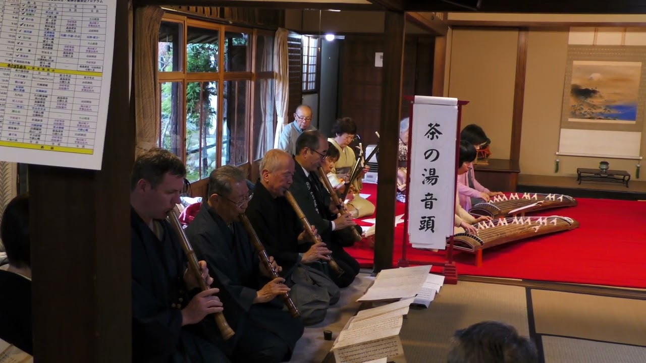 2026.01.02-お正月不破尺八道場初吹き・初弾き演奏会