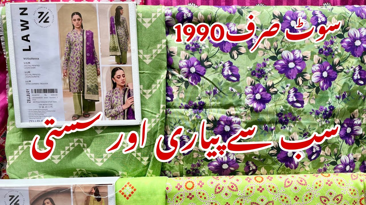 Zellbury New Lawn Collection 2025 ❤️😱Rs.1290 zellbury Eid Collection🔥👌