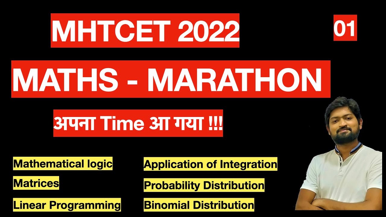 Marathon - Maths  | Part 1 | 22 marks | Scoring Chapters | #mhtcet2022 #mhtcetmaths