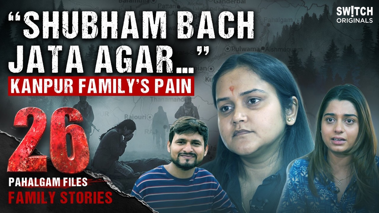 Pahalgam Victim Stories: Kanpur Ke Shubham Dwivedi Ki Family Ka Dard | Operation Sindoor