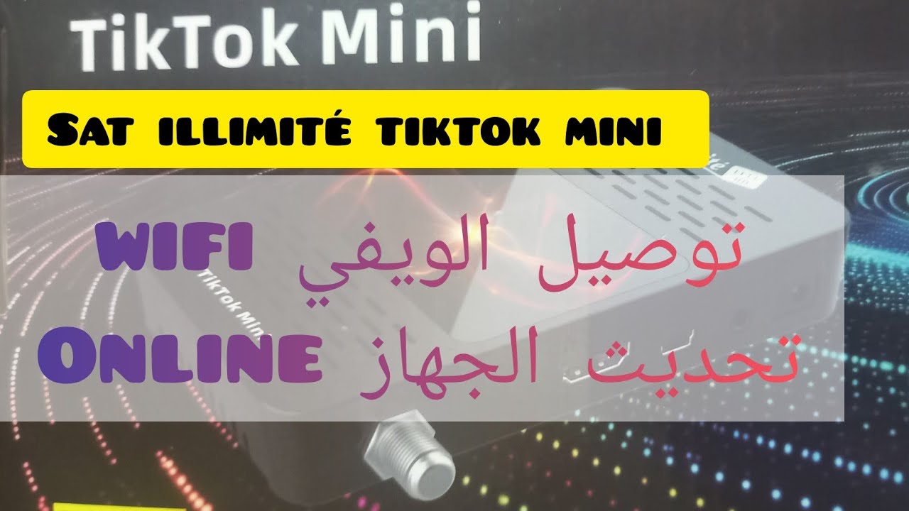 كيفية توصيل الويفي wifi وطريقة تحديث جهاز sat illimité tiktok mini