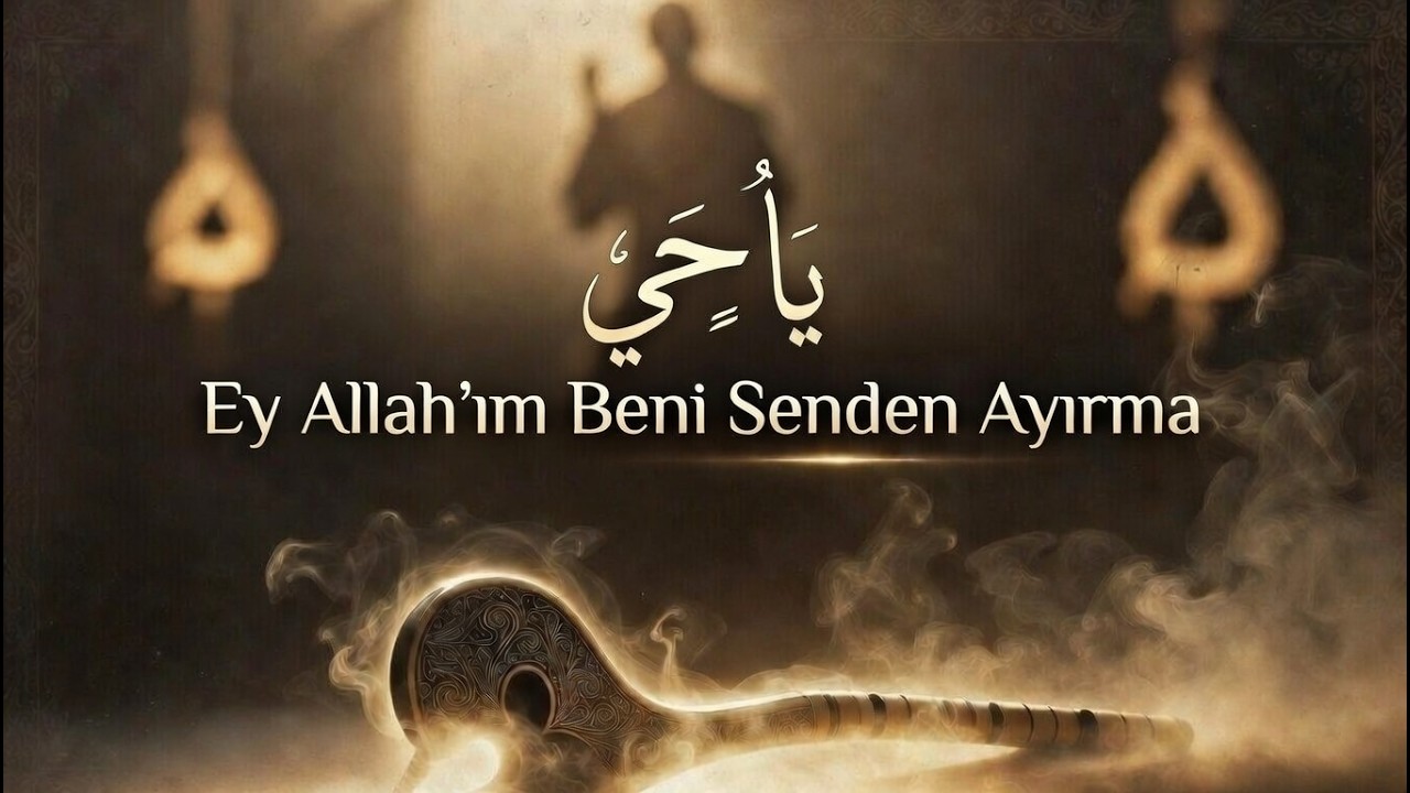 Ey Allahım Beni Senden Ayırma (En Güzel Dua İlahisi) | Huzur Veren İlahiler)