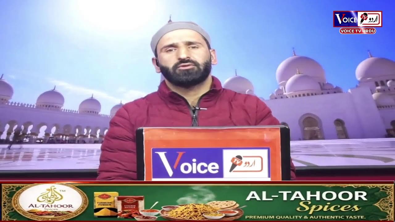 Shan-E-Ramzan | Voice Tv Urdu#Mahiramzan #Ramazan2026 #VoiceTvUrdu