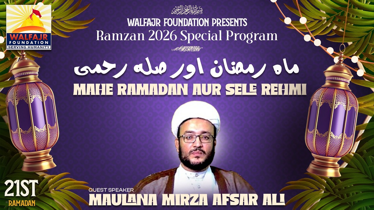 Episdoe 20 - Shahadath-e-Imam Ali (a.s) | 20th Ramzan 2026 | Maulana Syed Mahfooz Ali Abedi