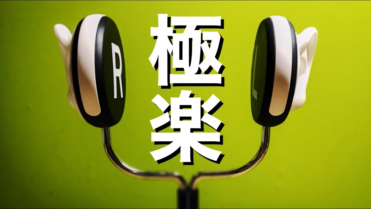 ASMR [極楽]リラックス　高速タッピングであなたを寝かせますかもしれません　音フェチ