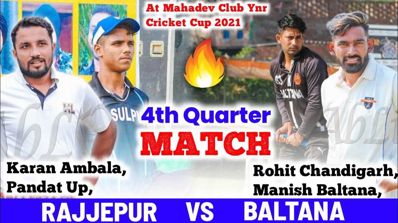 Baltana (Rohit Chandigarh & Manish) Vs Rajeepur (Karan Ambala & Pandat Up)At Yamunanagar Cricket Cup
