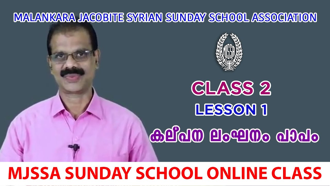 #MJSSA Online Class | Class 2 | Lesson 1 | &copy; MJSSA