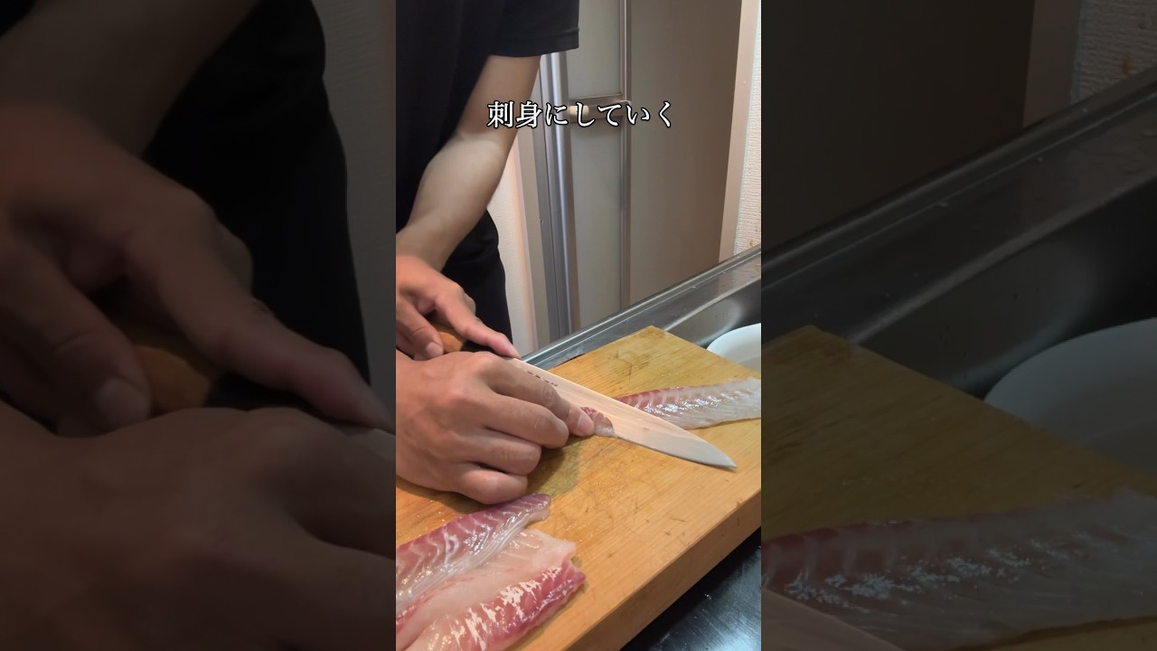 キビレの捌き方(刺身編)