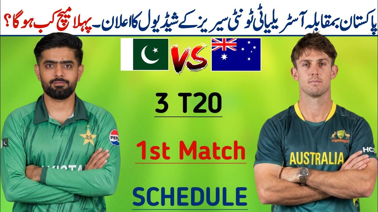 Pakistan vs Australia T20 series schedule 2026 | Pak vs Aus next Series schedule 2026 | Pak vs Aus