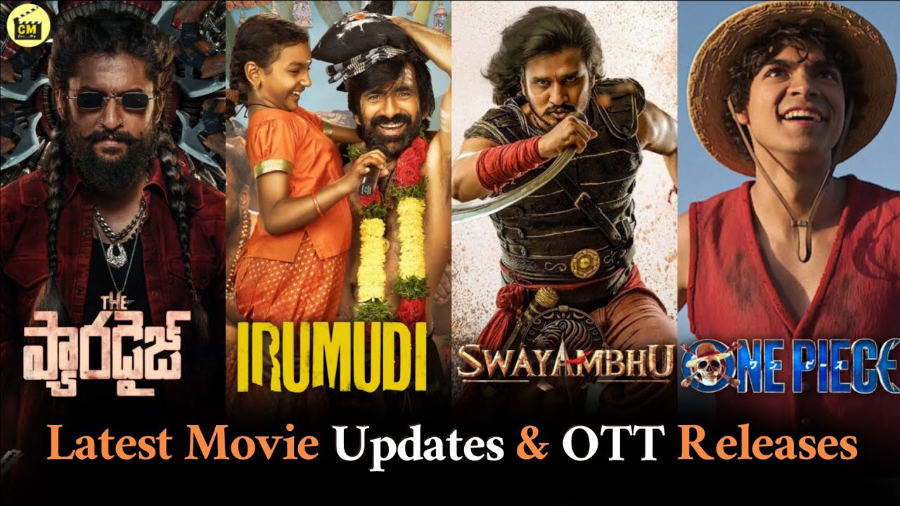 Shree Vishnu Rare Record: 2 Days 2 Movies! 😱 | Latest Movies Updates & OTT Releases | Cine Map 