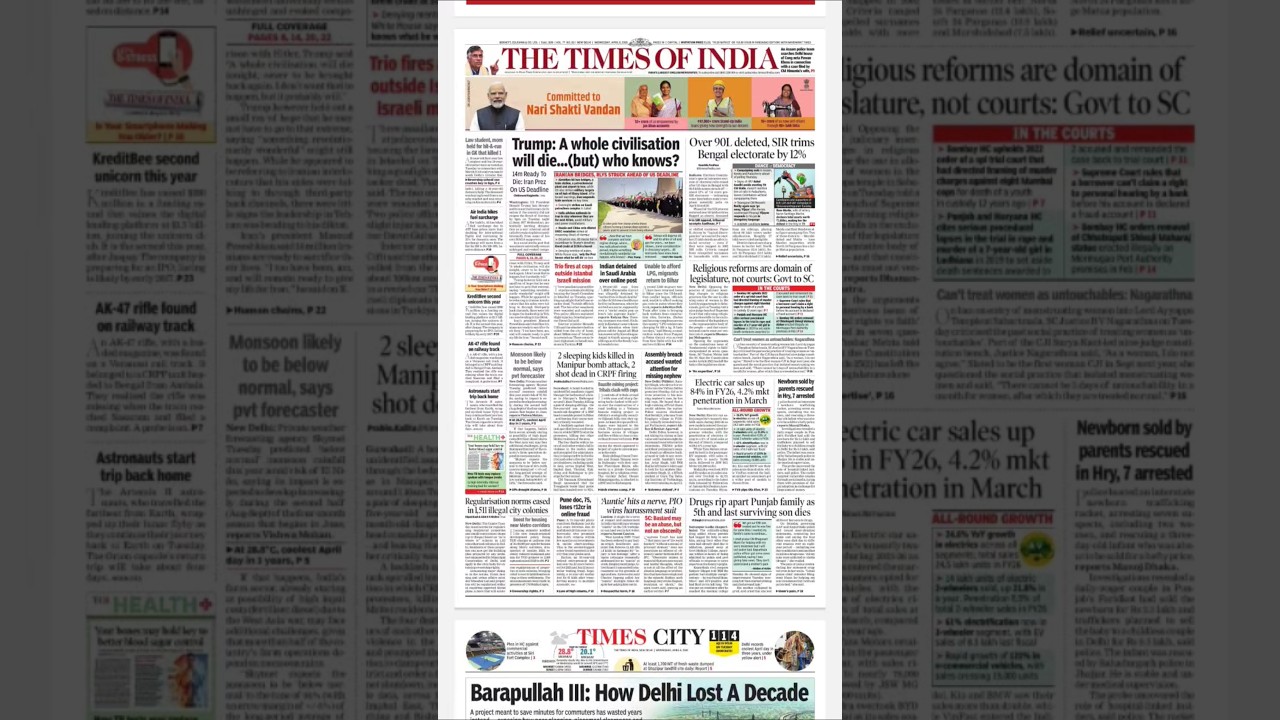 8 April 2026 | Times of India Newspaper | Times of India e-paper | Today English Newspaper Headline