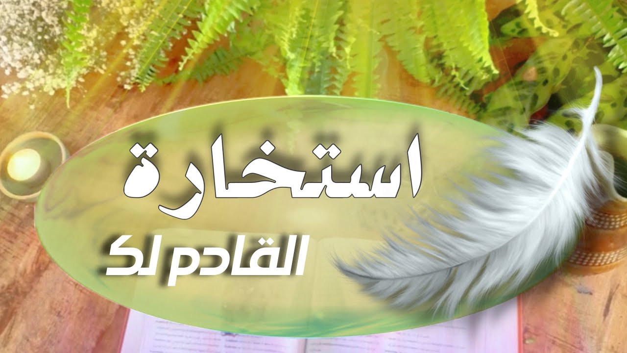 انت و شخص تسيران بخطان متوازيان و يصعب الالتقاء! حيادية و تقبل و تجليات لربما لم تخطر على بالك!