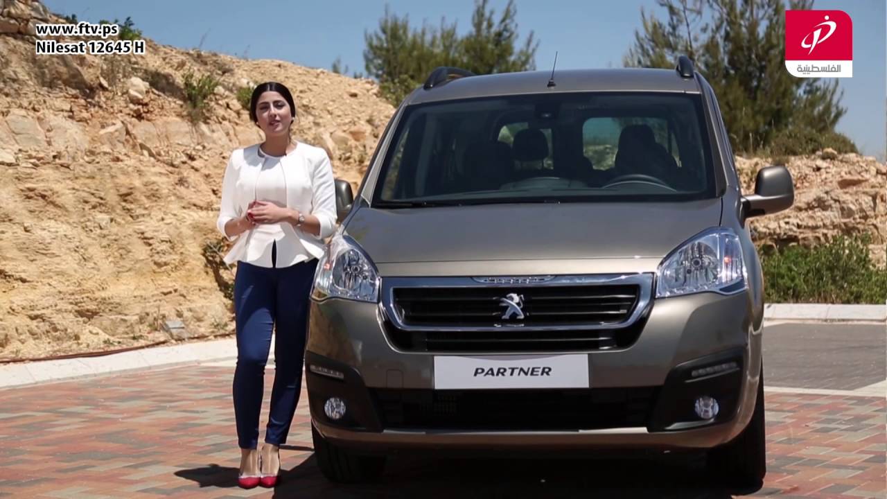Peugeot Partner Tepee 2016 BlueHDI بيجو بارتنر تيبي