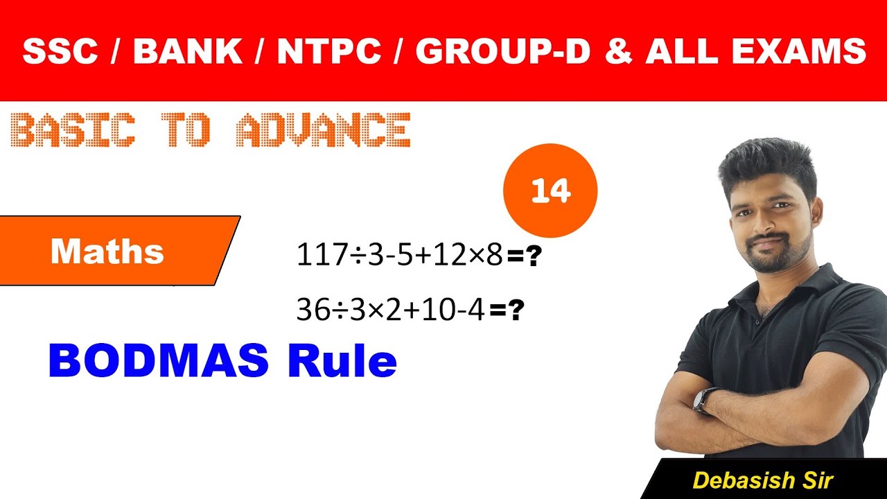 07:00P.M- BODMAS Rule | Simplification | All Govt Exams | Maths by Debasish Sir