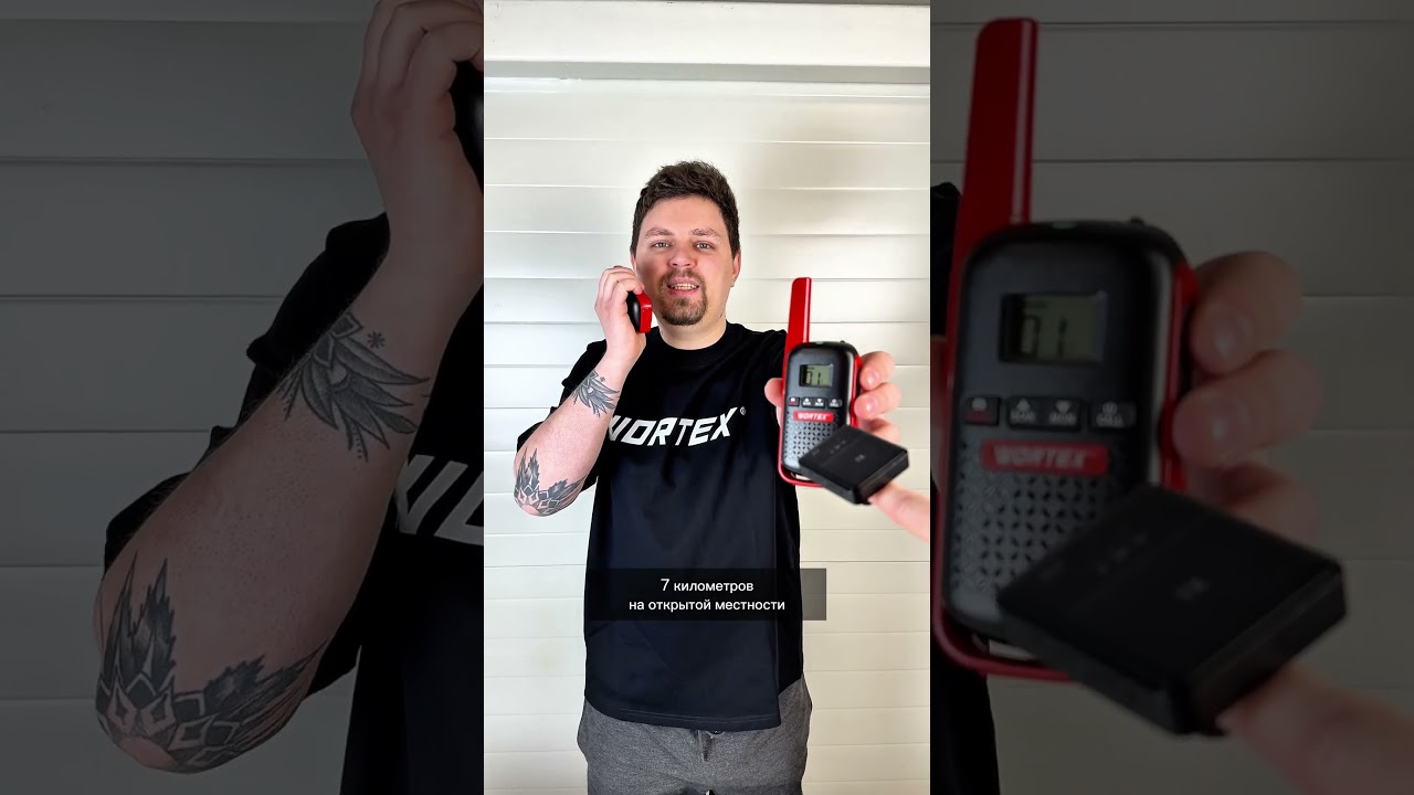 Портативная радиостанция WORTEX WT 0805