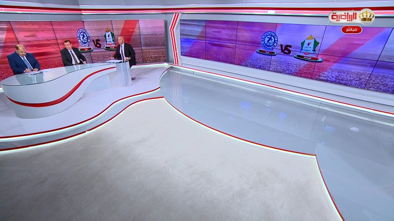 الأستديو التحليلي لمباراة الرمثا والوحدات  8-3-2026