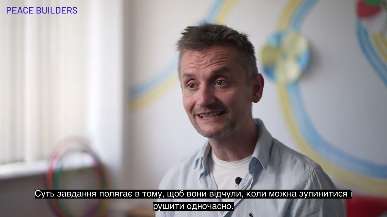 Együttműködést elősegítő- és bizalomjátékok / Ігри спрямовані на співпрацю та довіру.