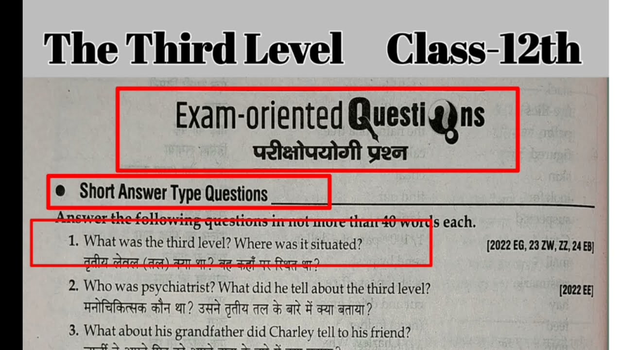 The Third Level Short Question Answer || Class 12th English The Third Level Short Answer type Ques |