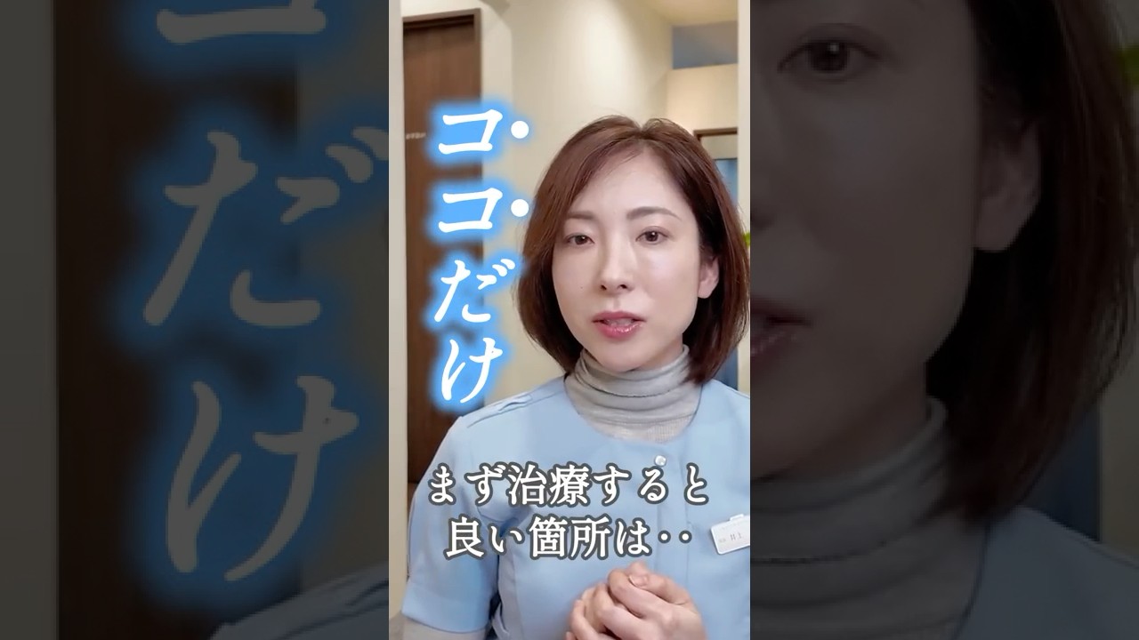 たるみ治療まず何から始める？ 