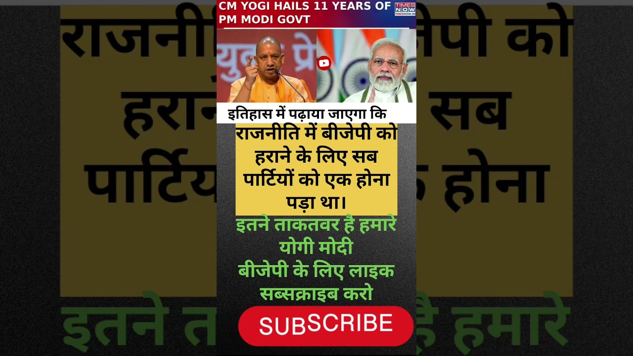 modi ji fan page like comment subscribe #vairalshorts #vairal #shorts #reels #news #explore #vairal