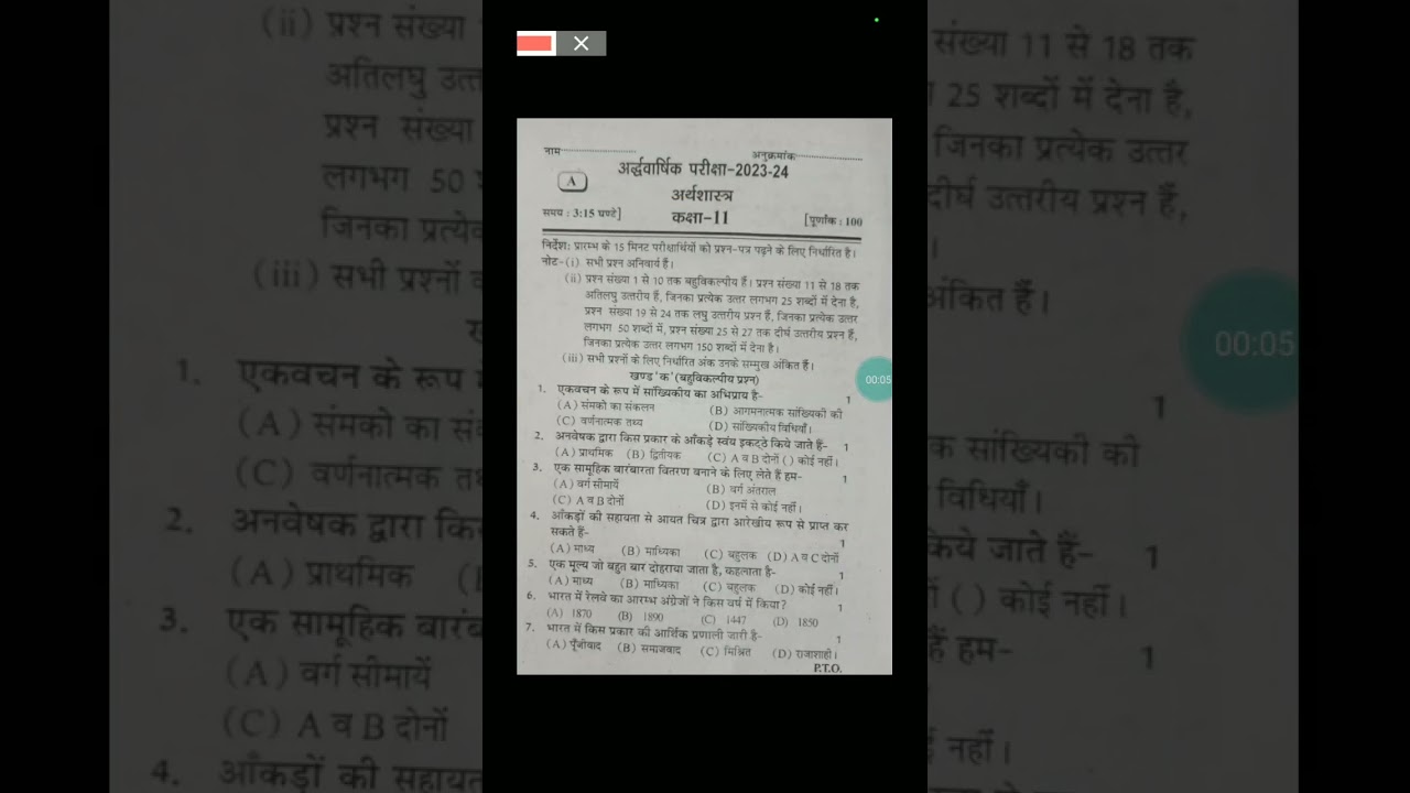 class 11 economics half yearly question paper 2023@MadhviAcademy2.0