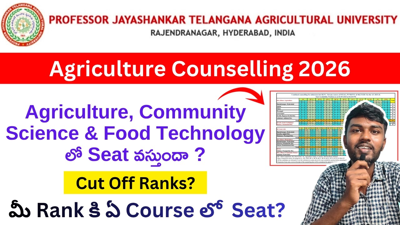 pjtsau cut off 2026 🚀 pjtsau counselling 2026 latest update | pjtsau counselling 2026