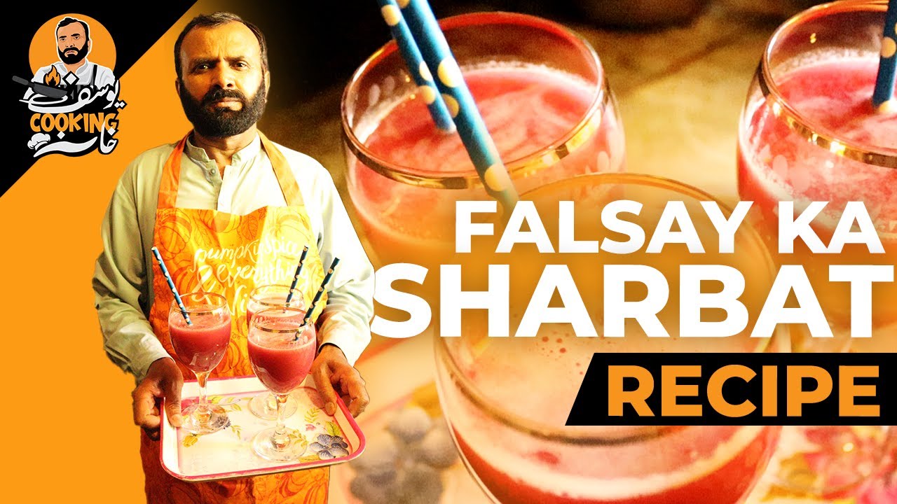Falsa Sharbat Recipe | Falsay Ka Sharbat Recipe To Make At Home In URDU/HINDI