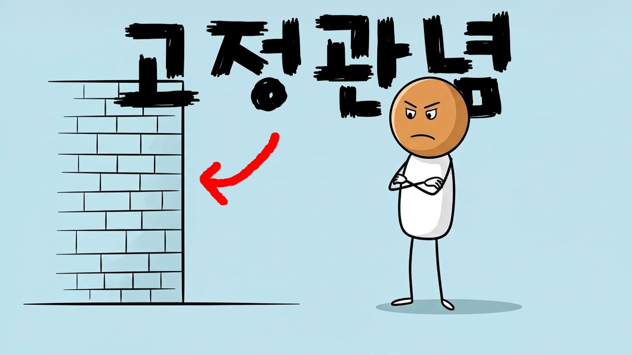 우리가 열심히 살아도 가난한 이유