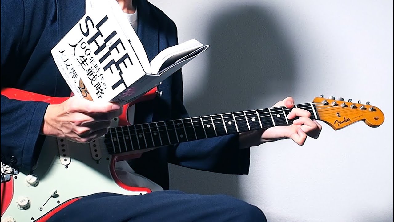 ハッタリギター奏法10選