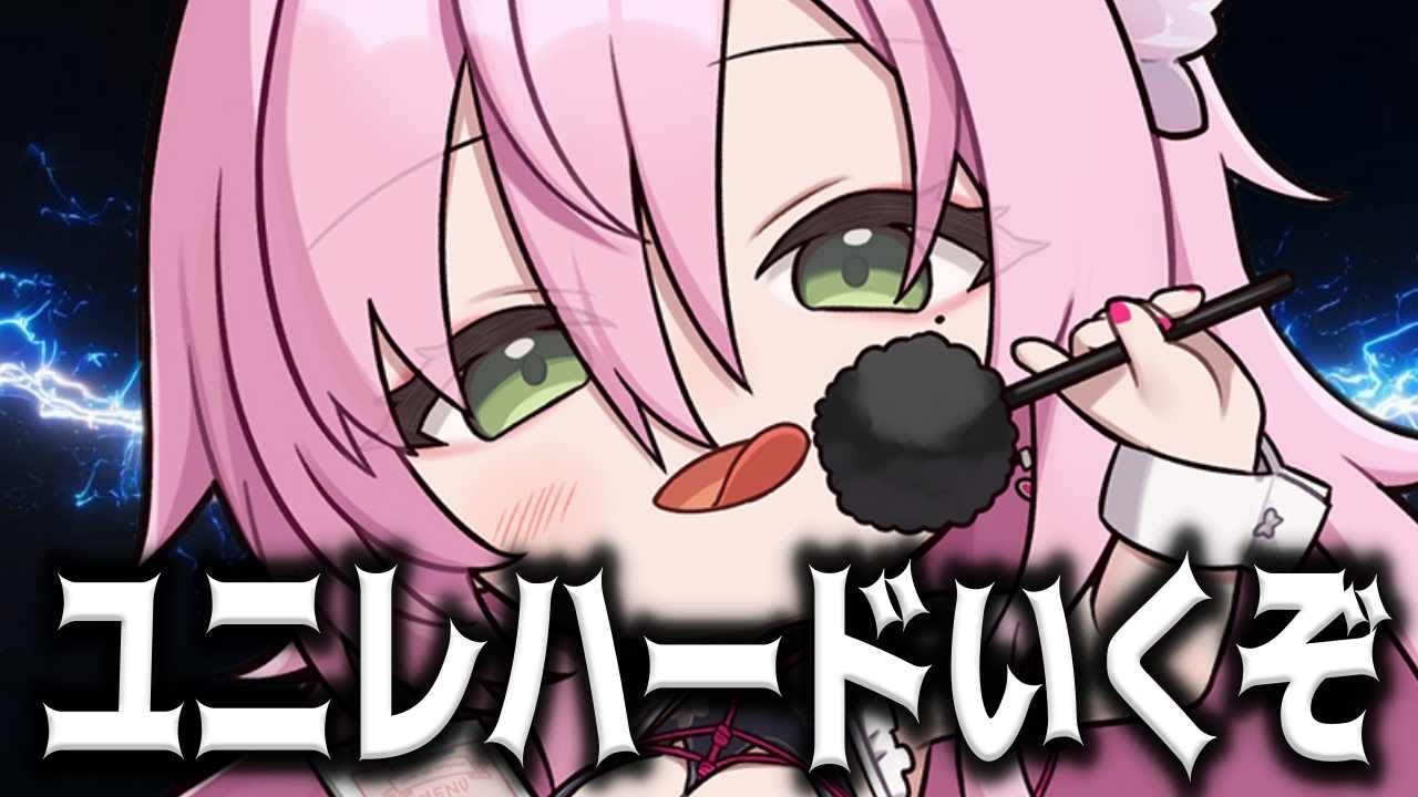 【メガニケ】ユニオンレイドハードからのベルベット可能性を探る【勝利の女神：NIKKE】