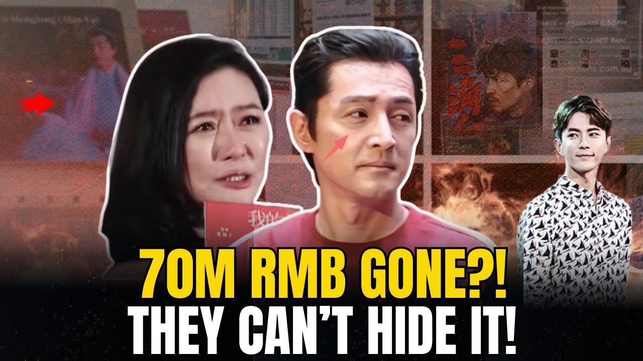 Du Qiang Slapped Yu? Tian Hairong Cried Wolf? Hu Ge Lost 70M RMB?