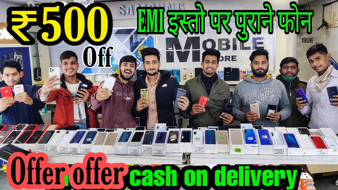 used mobile on EMI 🔥| cash on delivery starting only 2500 first 20 coustomer 500 off iphone samsung